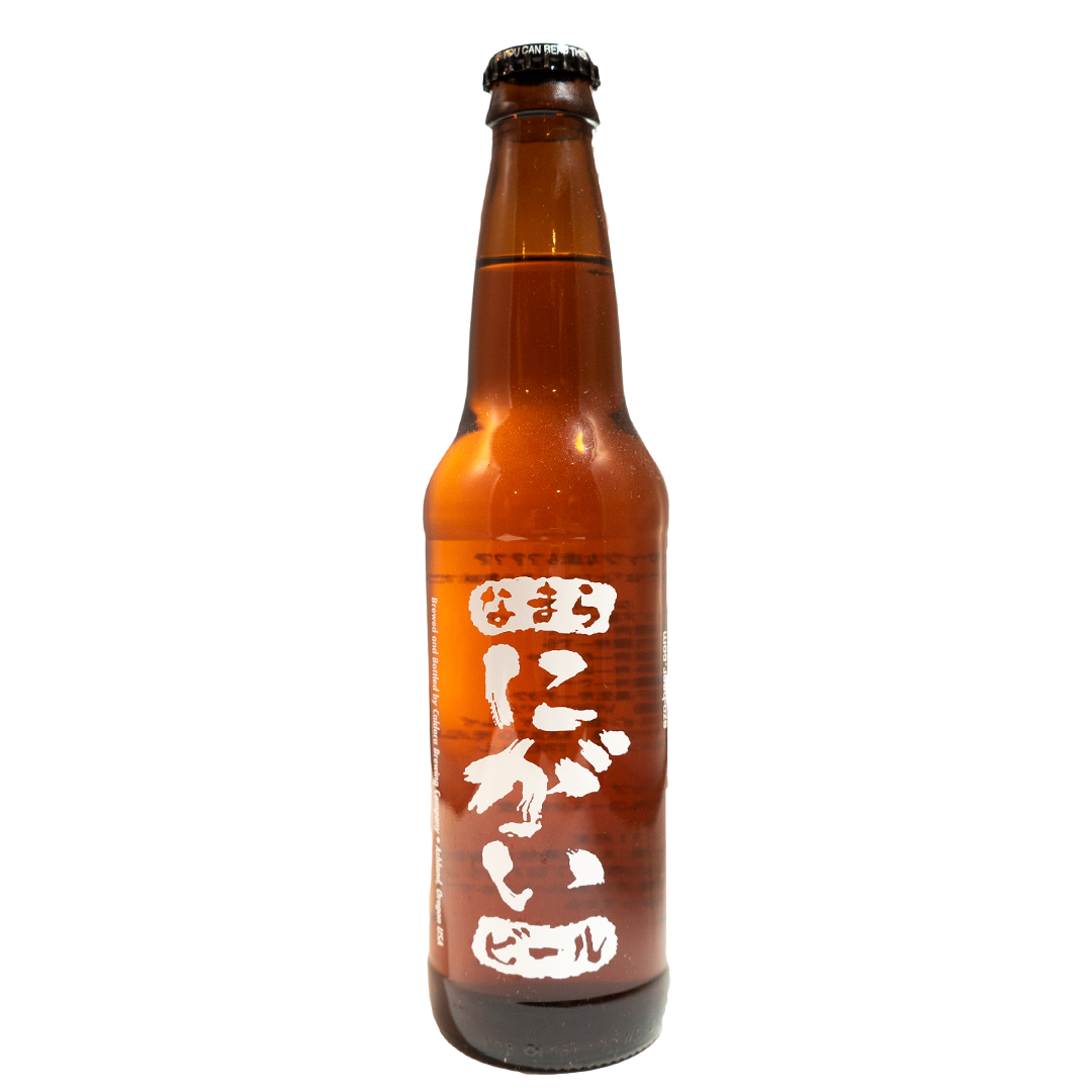 ビールです。 EZO BEER 蝦夷麦酒 – えぞ麦酒
