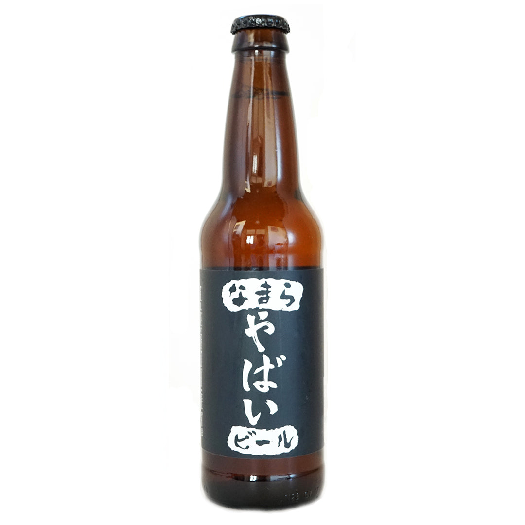 なまらやばい – えぞ麦酒